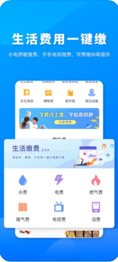 i许昌app官网3