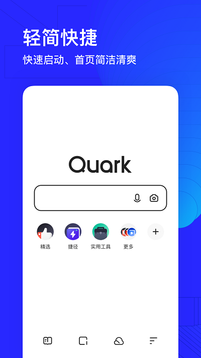 夸克高考app1