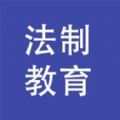 2020川渝两地民法典网络知识竞赛题库及登录