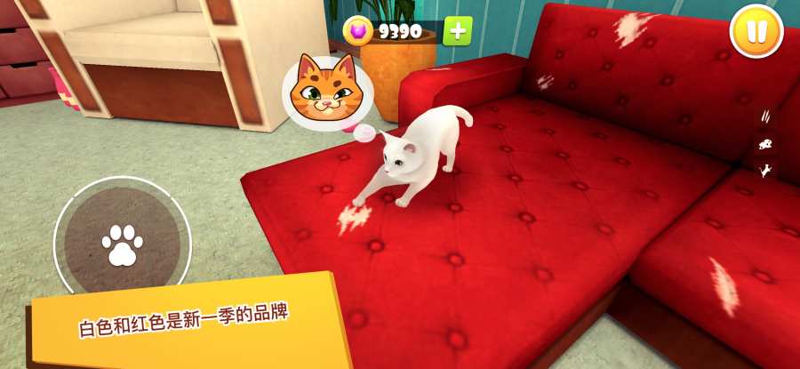 猫咪模拟器3D游戏2