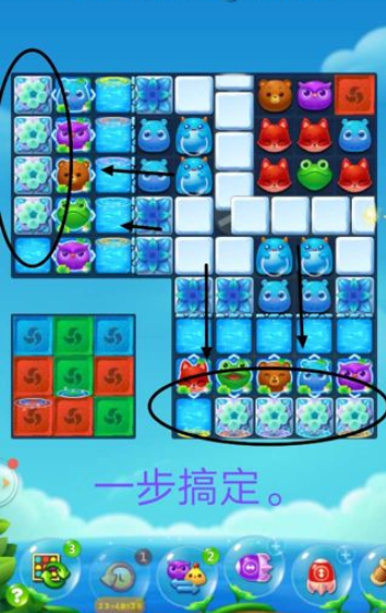 1599467186762232.png 开心消消乐精英关265关怎么打