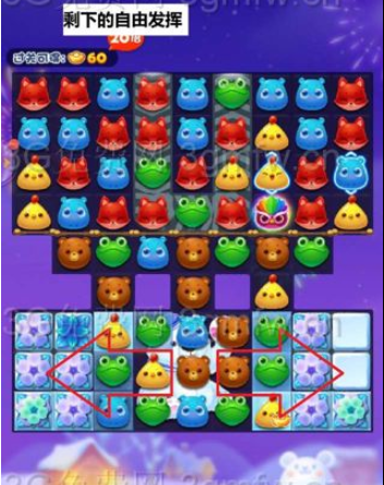 1599470162774220.png 开心消消乐精英关549关怎么打