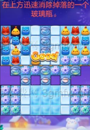 1599470206156731.png 开心消消乐隐藏关549关攻略