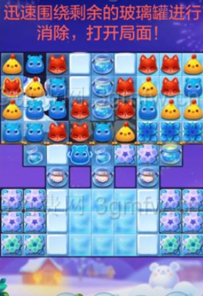 1599470228890300.png 开心消消乐隐藏关549关攻略