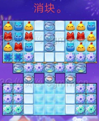 1599470245781368.png 开心消消乐第+549关怎么打