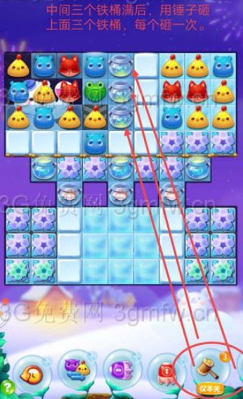 1599470258813178.png 开心消消乐第+549关怎么打