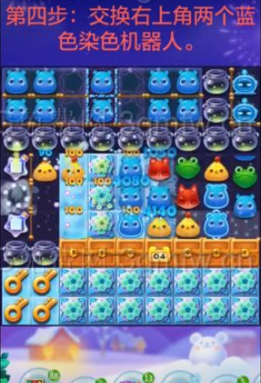 1599470350126429.png 开心消消乐精英关548关怎么打