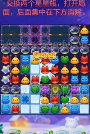 1599470368824943.png 开心消消乐精英关548关怎么打