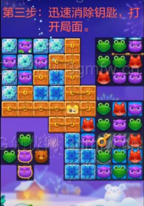 1599470434396538.png 开心消消乐隐藏关547关怎么过