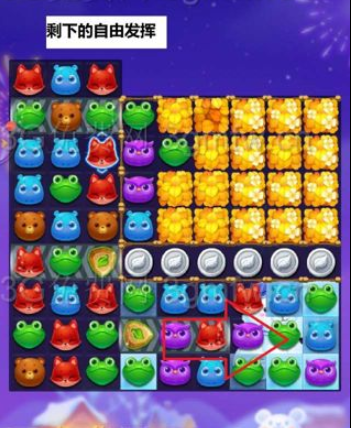 1599470698806913.png 开心消消乐隐藏关260关攻略