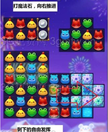 1599470975382625.png 开心消消乐隐藏关259关怎么打