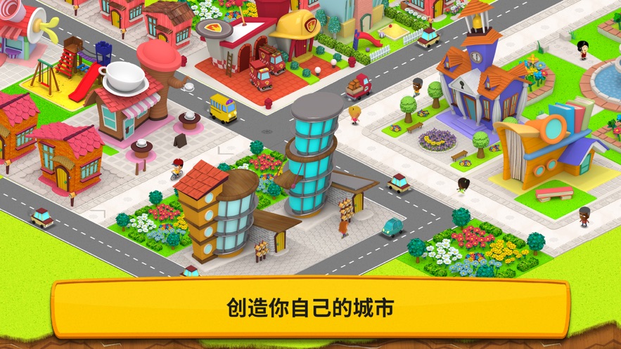 My Green City游戏中文版3
