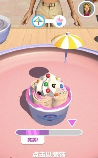 摆个地摊炒冰淇淋游戏1