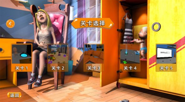 老婆去打孩子游戏中文版3