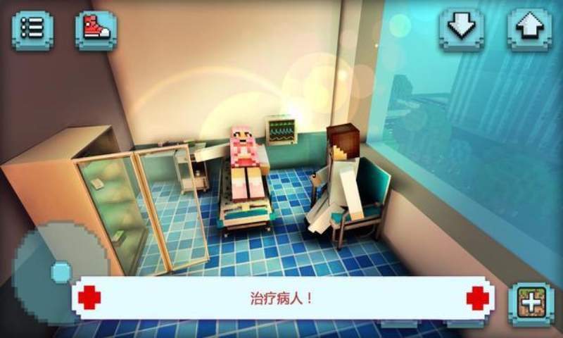 恐怖医院模拟器游戏1