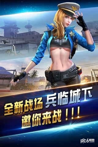 全民突击1