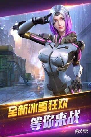 全民突击2