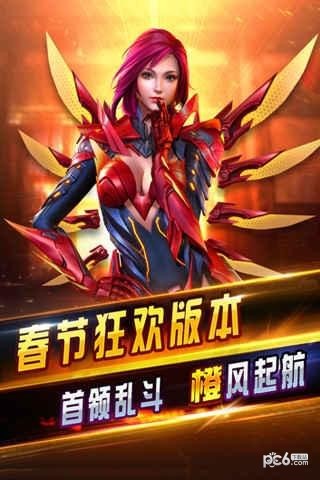 全民突击4