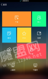 艾教学1