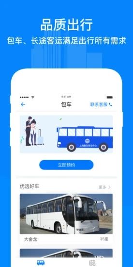 嘉定行1