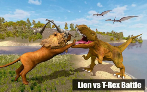野狮VS恐龙1