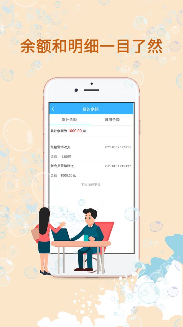 勇闯聊吧版1