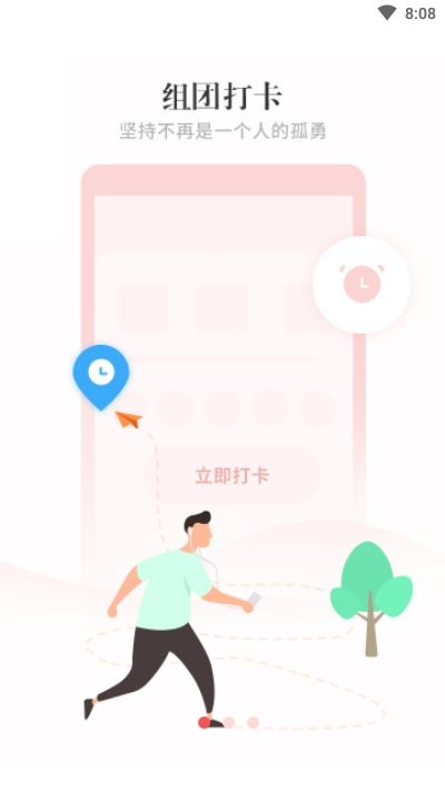 陪聊监督1