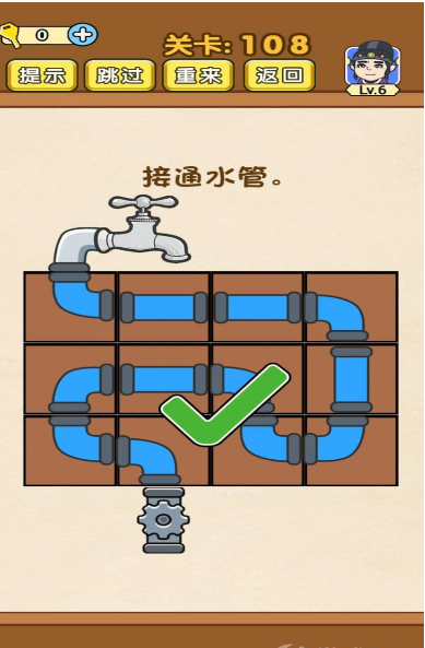 全民烧脑第108关图文通关攻略