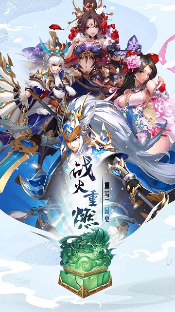 魔战三国online2