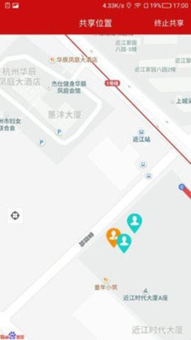 杭州智慧党建平台登录1
