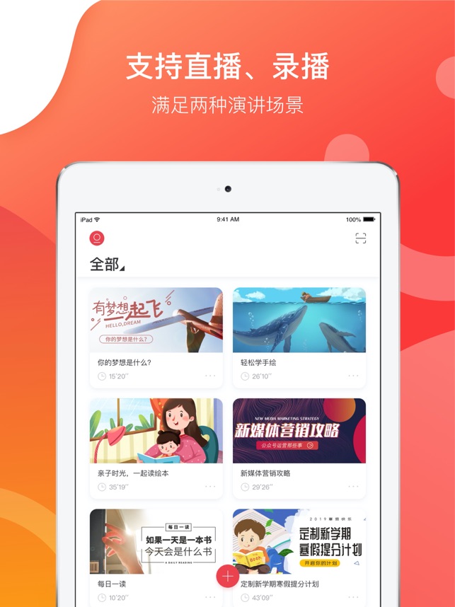 会讲HD1