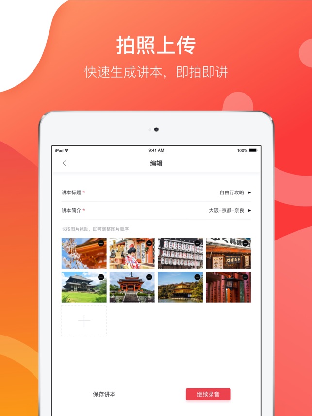 会讲HD2