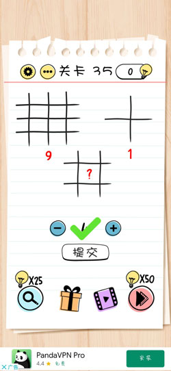 Brain Test谜题急转弯第35关通关攻略