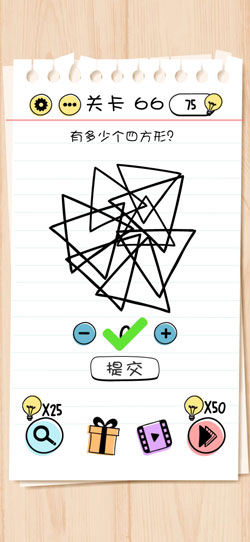 Brain Test谜题急转弯第66关通关攻略