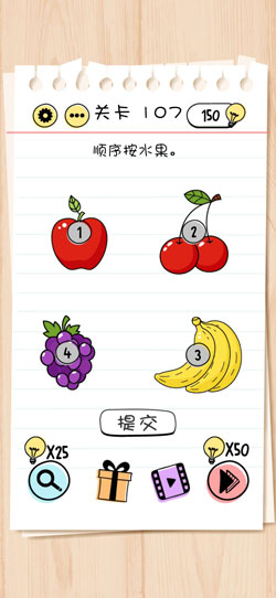 Brain Test谜题急转弯第107关通关攻略