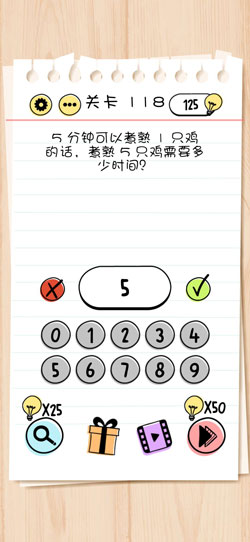 Brain Test谜题急转弯第118关通关攻略
