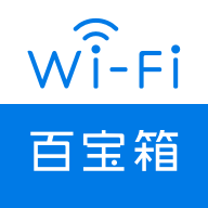 Wi-Fi百宝箱