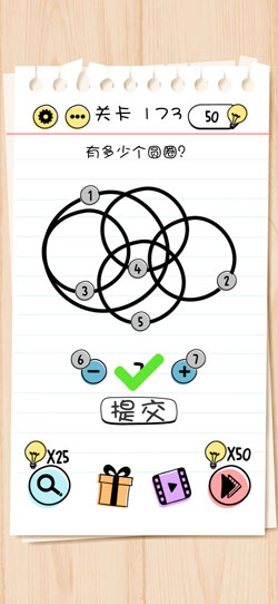 Brain Test谜题急转弯第173关通关攻略