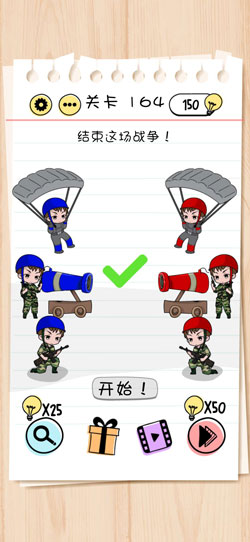 Brain Test谜题急转弯第164关通关攻略