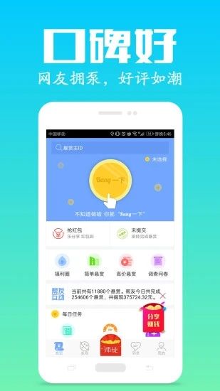 秘乐园网站2