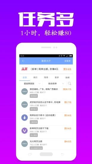秘乐园网站3