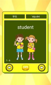 小学生英语单词表app3