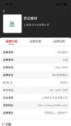 品牌之家PP9181