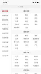 品牌之家PP9182