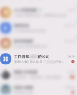 钉钉员工入职表怎么审核？