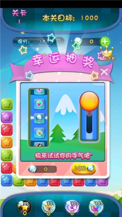 天天爱消消ol红包版3