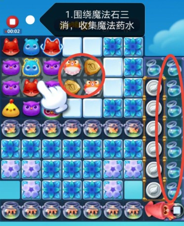 开心消消乐第第3350关怎么打
