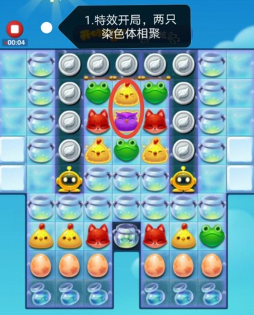 开心消消乐第3348关怎么过