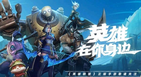 LOL手游安妮使用攻略分享