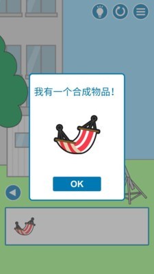 把他给叫醒0